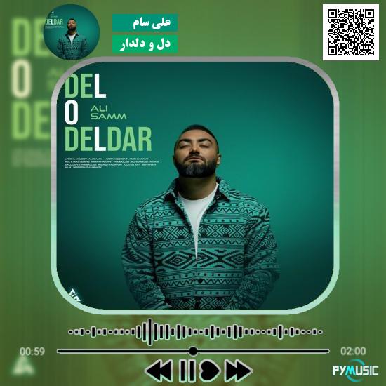 دانلود آهنگ دل و دلدار علی سام